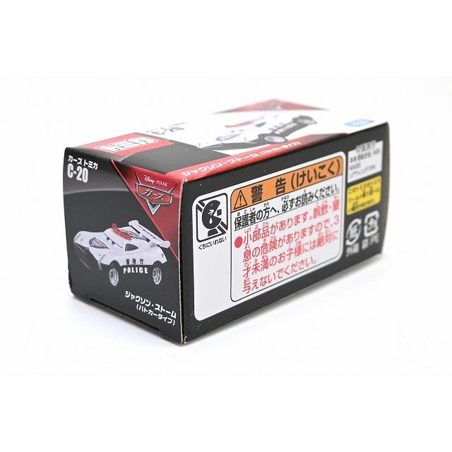 K85 トミカ　エクソンモービル　スペシャル　プロモ02.09.14 二台 K85 トミカ エクソンモービル スペシャル プロモ02.09.14 二台