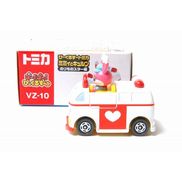 ドリームトミカ ゴー！ゴー！びーくるずー びーくるずートミカ VZ-10
