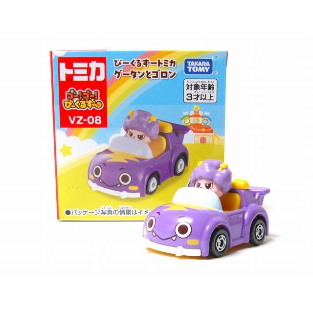 ドリームトミカ ゴー！ゴー！びーくるずー びーくるずートミカ VZ-08
