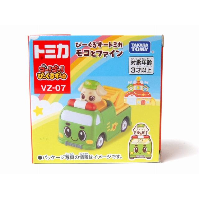 ドリームトミカ ゴー！ゴー！びーくるずー びーくるずートミカ VZ-07