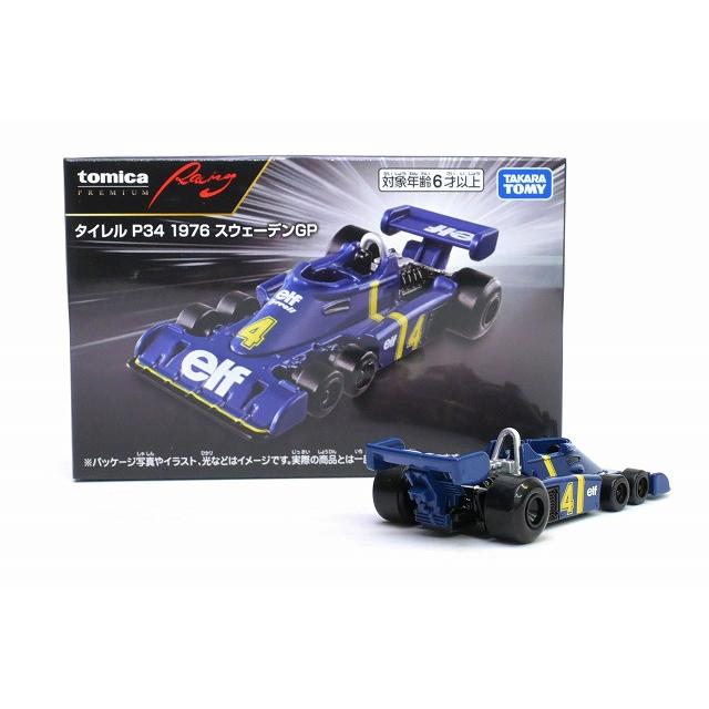 トミカプレミアム タイレル P34 1976 スウェーデンGP Racing