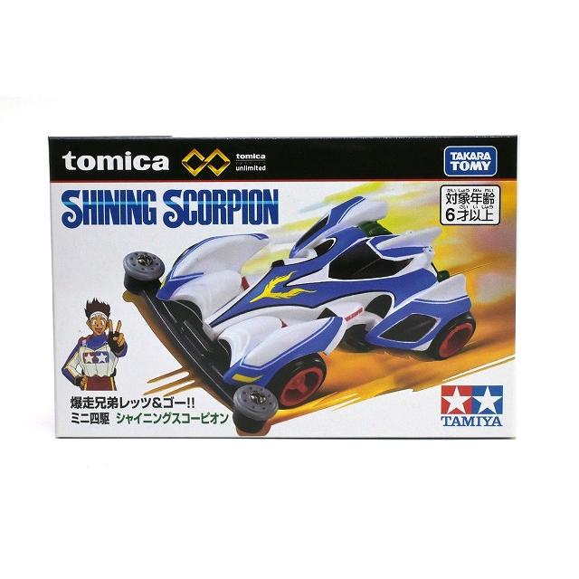 トミカプレミアム 爆走兄弟レッツ＆ゴー!! ミニ四駆 シャイニング