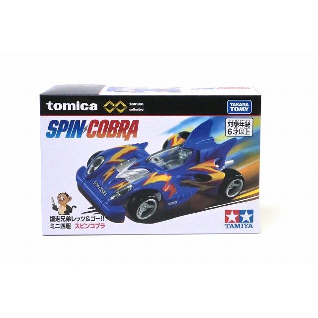 トミカプレミアム　爆走兄弟レッツ＆ゴー　9台セット トミカプレミアム 爆走兄弟レッツ&ゴー!! ミニ四駆 スピンコブラ