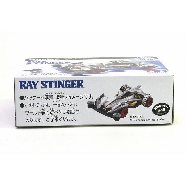 トミカプレミアム 爆走兄弟レッツ&ゴー!! ミニ四駆 レイスティンガー