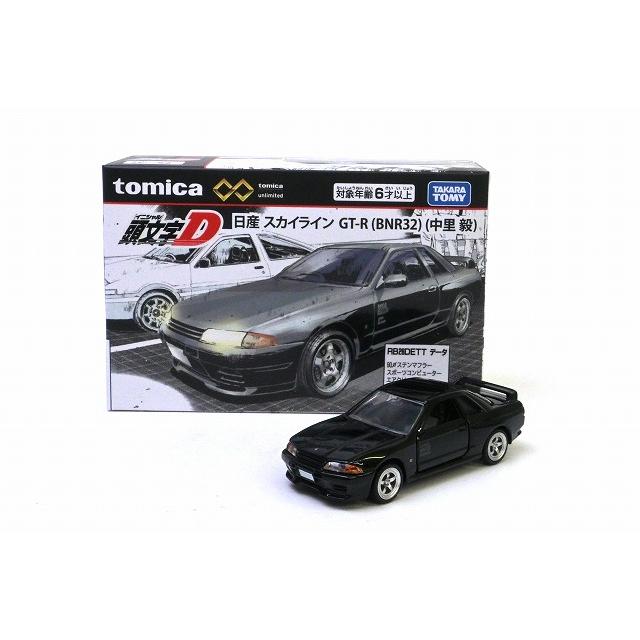 トミカプレミアム 頭文字D 日産 スカイライン GT-R（BNR32）（中里 毅
