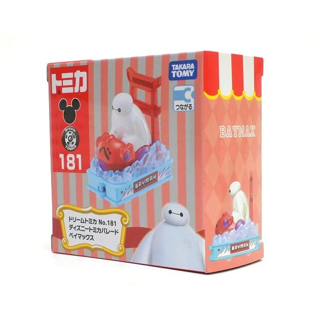 ドリームトミカ No.181 ディズニートミカパレード ベイマックス