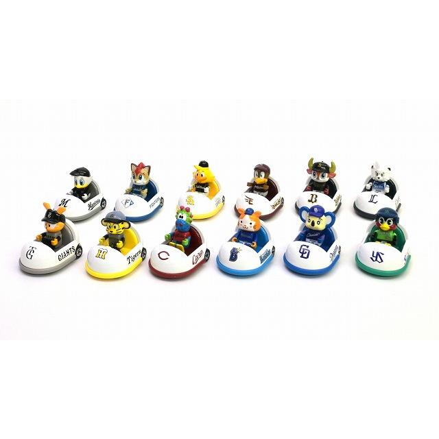 トミカ プロ野球トミカ 2025 12球団 マスコットカー セット