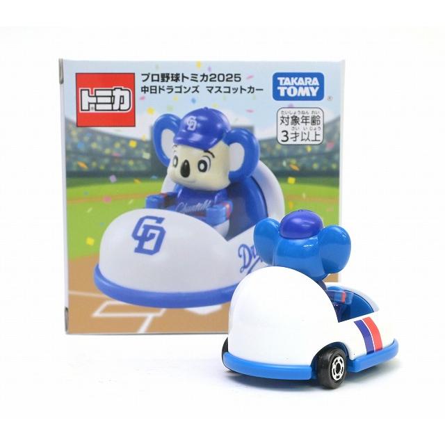 トミカ プロ野球トミカ 2025 中日ドラゴンズ マスコットカー