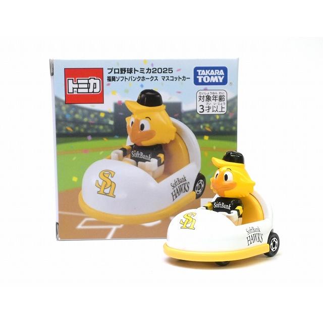 トミカ プロ野球トミカ 2025 福岡ソフトバンクホークス マスコットカー