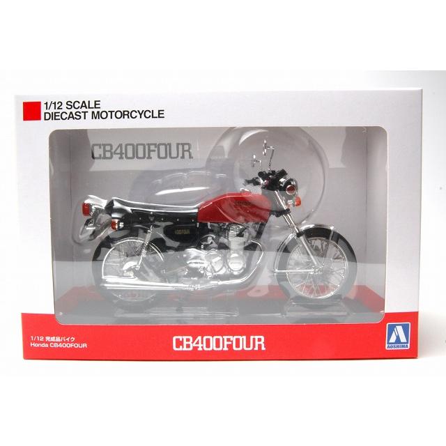 青島文化教材社 1/12 Honda CB400FOUR ライトルビーレッド 完成品