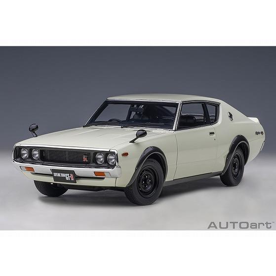 オートアート ☆1/18 日産 スカイライン 2000 GT-R (KPGC110 オートアート ☆1/18 日産 スカイライン 2000 GT-R (KPGC110