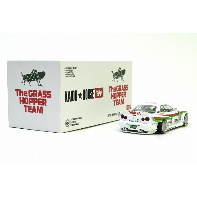 minato　グルーシャ十五枚セット minato グルーシャ十五枚セット minato様専用 グルーシャ十五枚