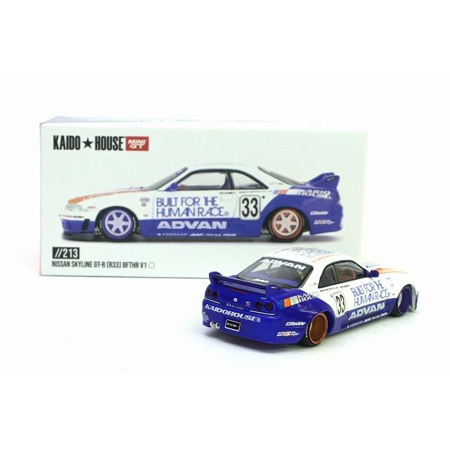 213 Nissan スカイライン GT-R R33 BFTHR V1(右ハンドル) KAIDO☆HOUSE