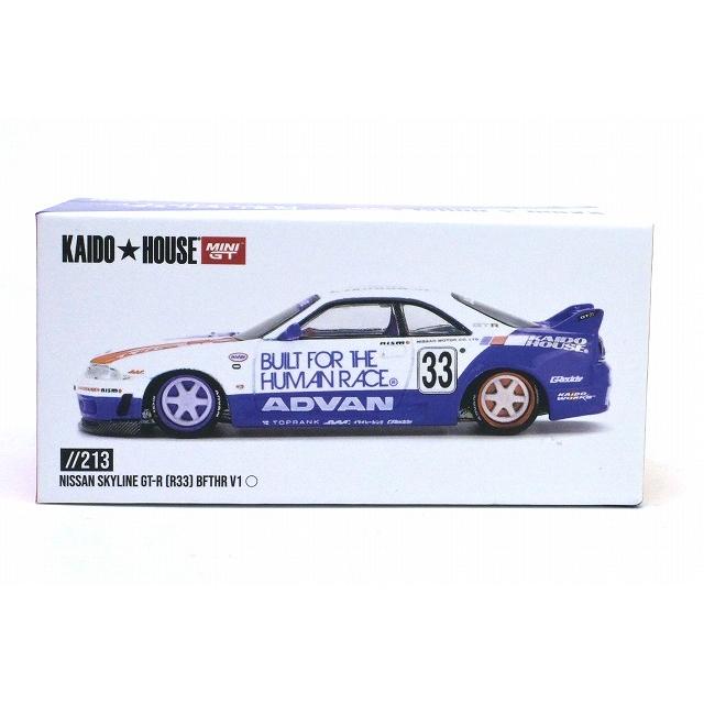 213 Nissan スカイライン GT-R R33 BFTHR V1(右ハンドル) KAIDO☆HOUSE