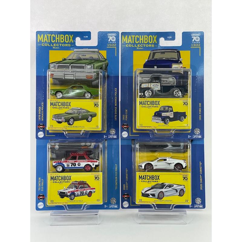 DATSUN 510、CHEVY CORVETTE、FORD COE、DODGE MONACO POLICE 4台セット MATCHBOX  COLLECTORS : 887961716535 : アイアイアドカンパニー大阪店 - 通販 - Yahoo!ショッピング