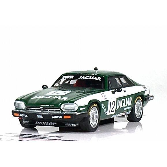 ジャガー XJ-S #12 ジャガー XJ-S #12
