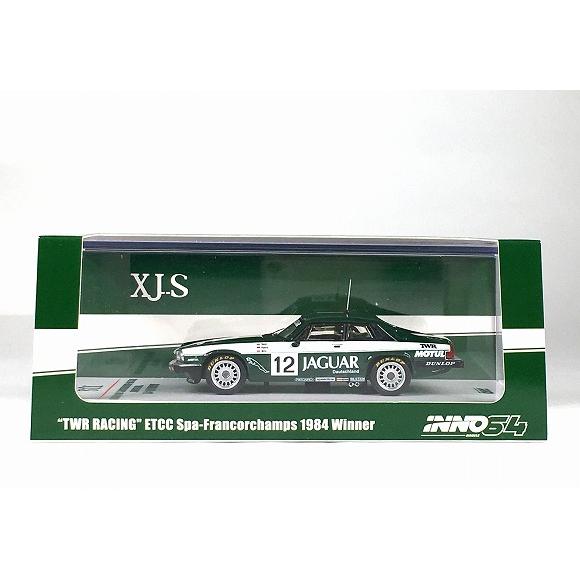 ジャガー XJ-S #12 ジャガー XJ-S #12