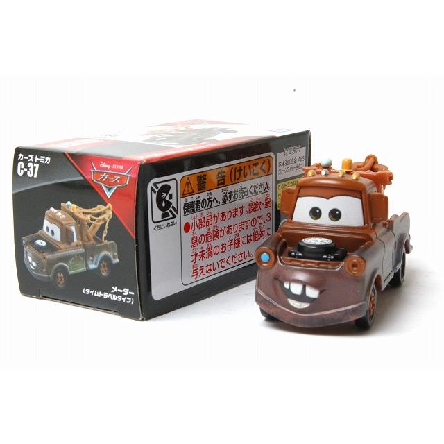 カーズトミカ　未開封10台セット　絶版あり 2025年最新】Yahoo!オークション -カーズ トミカ 絶版の中古品
