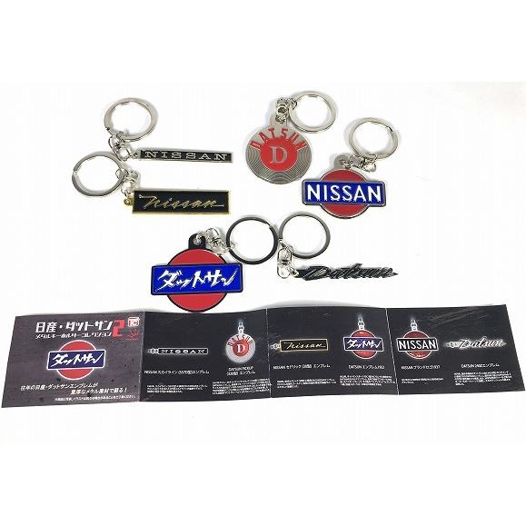 日産・ダットサン2 メタルキーホルダーコレクション 6種類 トイズ