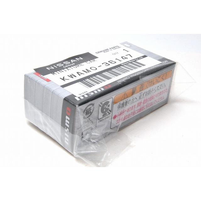 トミカ NISMO特注 日産 フェアレディZ NISMO ブリリアント