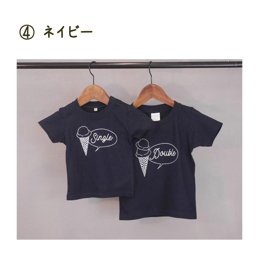 出産祝い 2人目 第二子 お揃い ペアルック 男の子 女の子 兄弟 姉妹