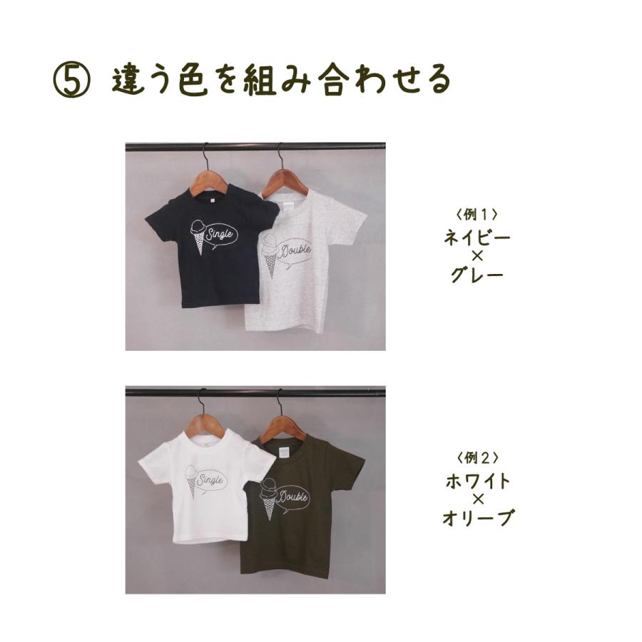 出産祝い 3人目 第三子 お揃い ペアルック 男の子 女の子 兄弟 姉妹