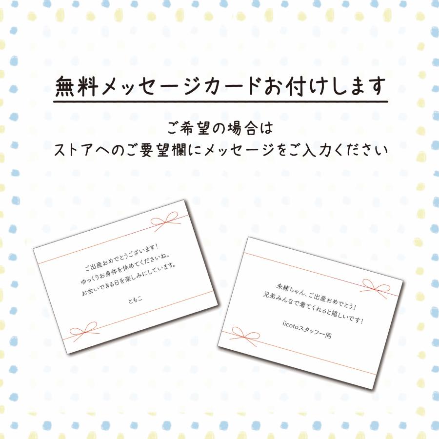 出産祝い 3人目 第三子 お揃い ペアルック 男の子 女の子 兄弟 姉妹 きょうだい おそろい【ハンバーガー SMALL×MEDIUM×BIG】Tシャツ 3枚組 ギフトセットの画像