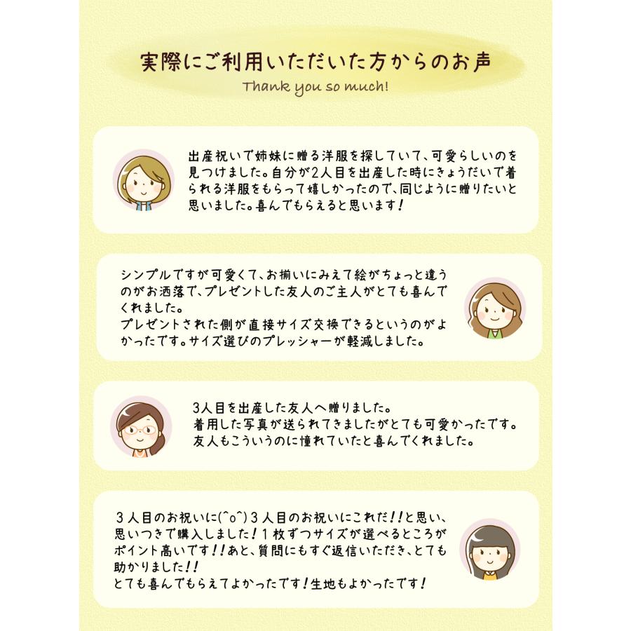 出産祝い 3人目 第三子 お揃い ペアルック 男の子 女の子 兄弟 姉妹 きょうだい おそろい【ハンバーガー SMALL×MEDIUM×BIG】Tシャツ 3枚組 ギフトセットの画像