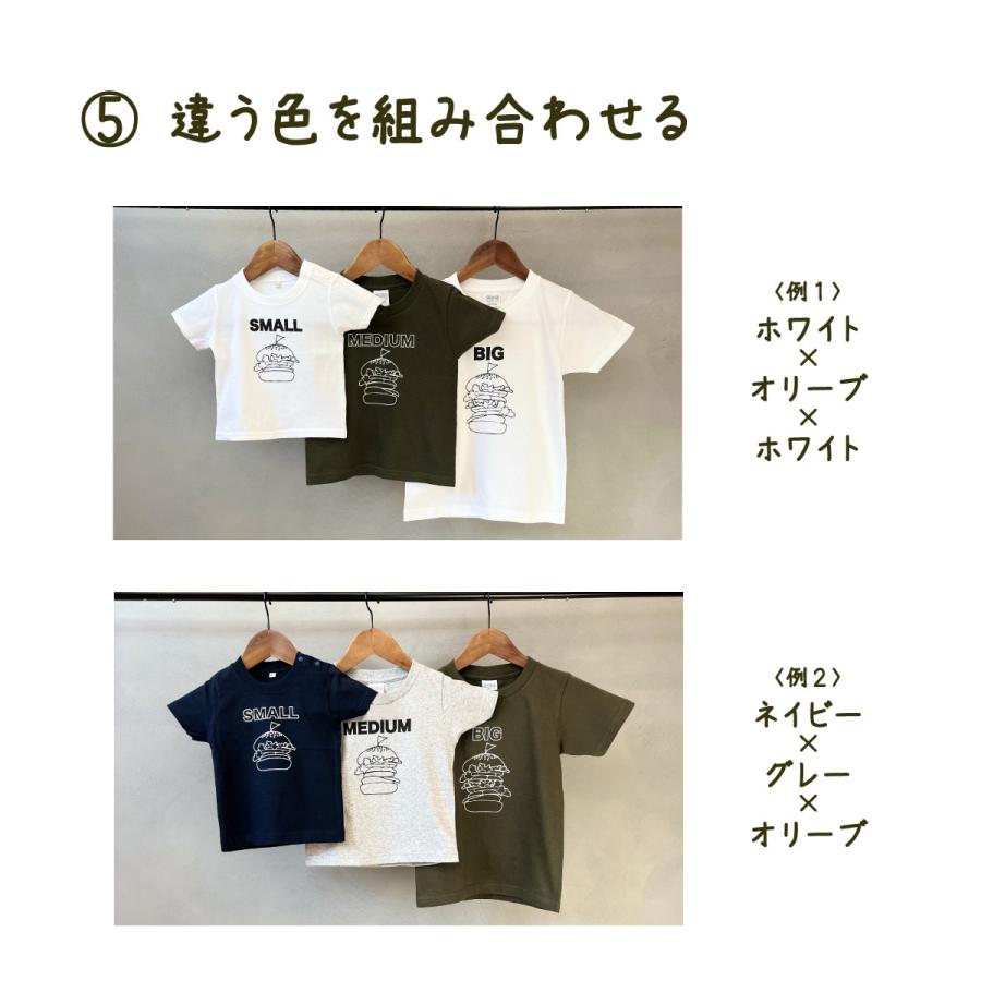 出産祝い 3人目 第三子 お揃い ペアルック 男の子 女の子 兄弟 姉妹 きょうだい おそろい【ハンバーガー SMALL×MEDIUM×BIG】Tシャツ 3枚組 ギフトセットの画像
