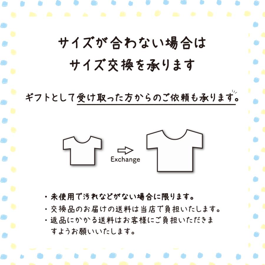 出産祝い 3人目 第三子 お揃い ペアルック 男の子 女の子 兄弟 姉妹 きょうだい おそろい【ハンバーガー SMALL×MEDIUM×BIG】Tシャツ 3枚組 ギフトセットの画像