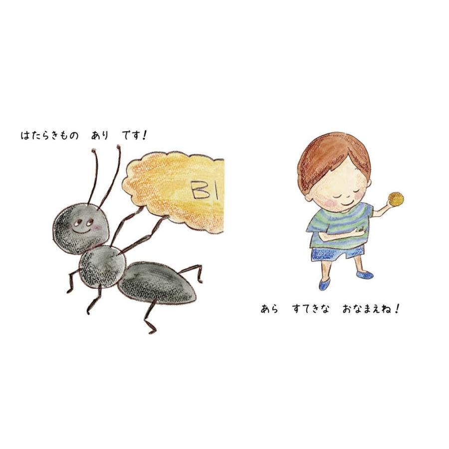 あなたの おなまえは 男の子版 出産祝い 男の子 絵本 名入れ 誕生日 0歳 1歳 2歳 オリジナル絵本 プレゼント メール便 送料無料 J004b Iicoto Baby Gift 通販 Yahoo ショッピング