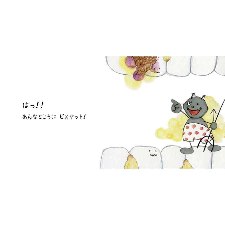 むしばの おうさま 女の子版 出産祝い 女の子 絵本 名入れ 誕生日 0歳 1歳 2歳 オリジナル絵本 プレゼント メール便 送料無料 J010g Iicoto Baby Gift 通販 Yahoo ショッピング