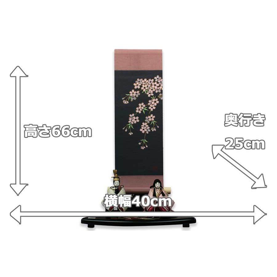 雛人形 おひなさま 衣裳着人形 葵 創作葵 49G4907 白/ピンク 一式 [D3-3485]