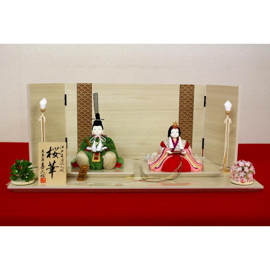 雛人形 おひなさま 木目込み 喜久絵 No1 ピンク赤ぼかし 緑白青ぼかし 一式 [3909]
