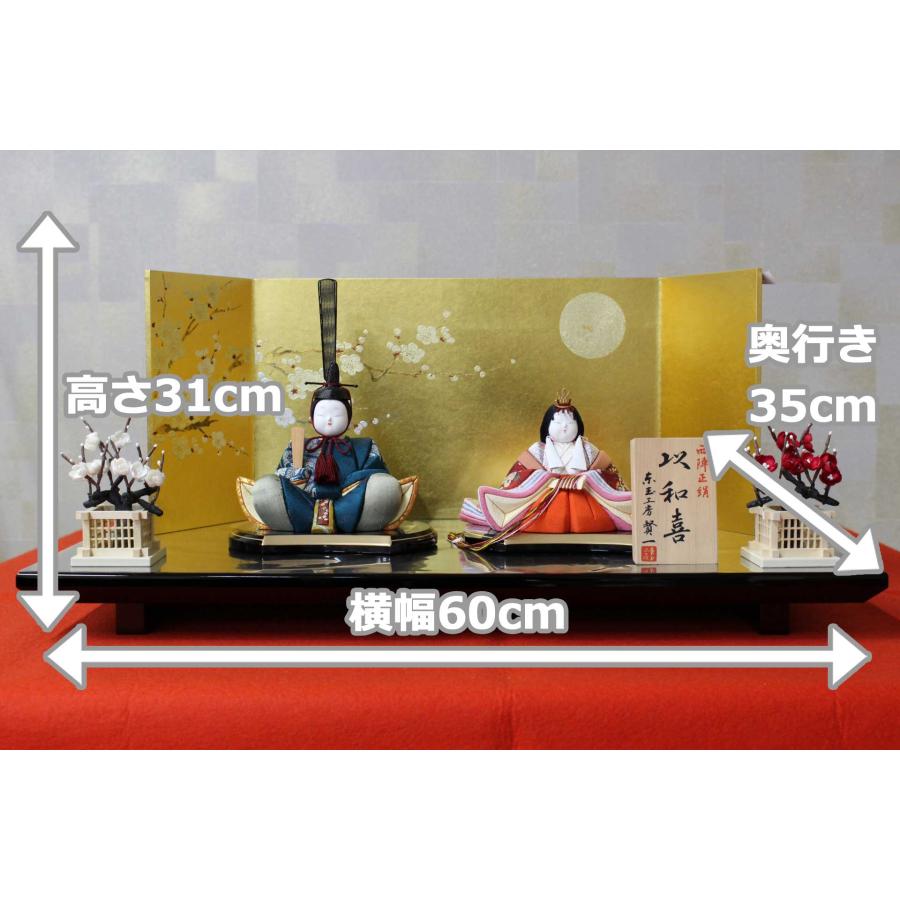 雛人形 おひなさま 木目込み 鈴木賢一 以和喜 西陣織 一式 [D3-4231