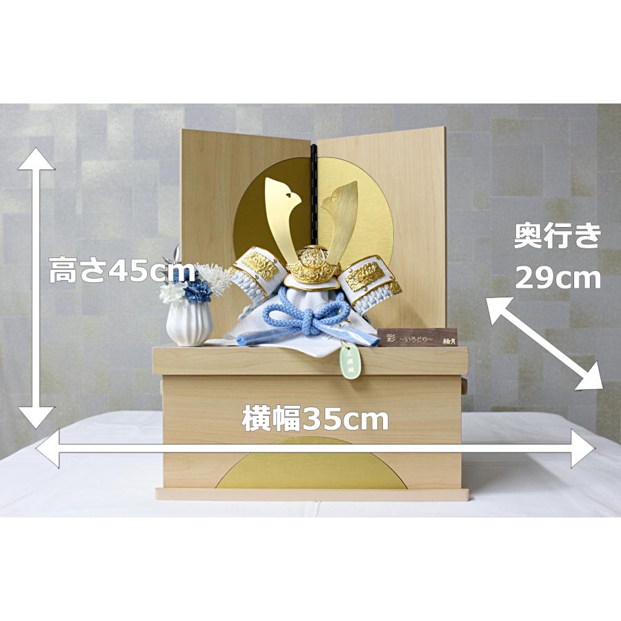 五月人形 兜飾り 8号 金水色縅兜 一式[D5-2185] : 飯田人形 Yahoo!店