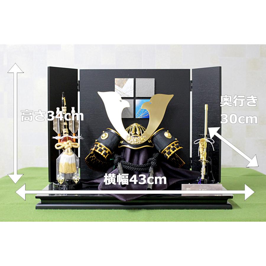 五月人形 兜飾り 8号 黒兜 一式[D5-2193] : 飯田人形 Yahoo!店 - 通販
