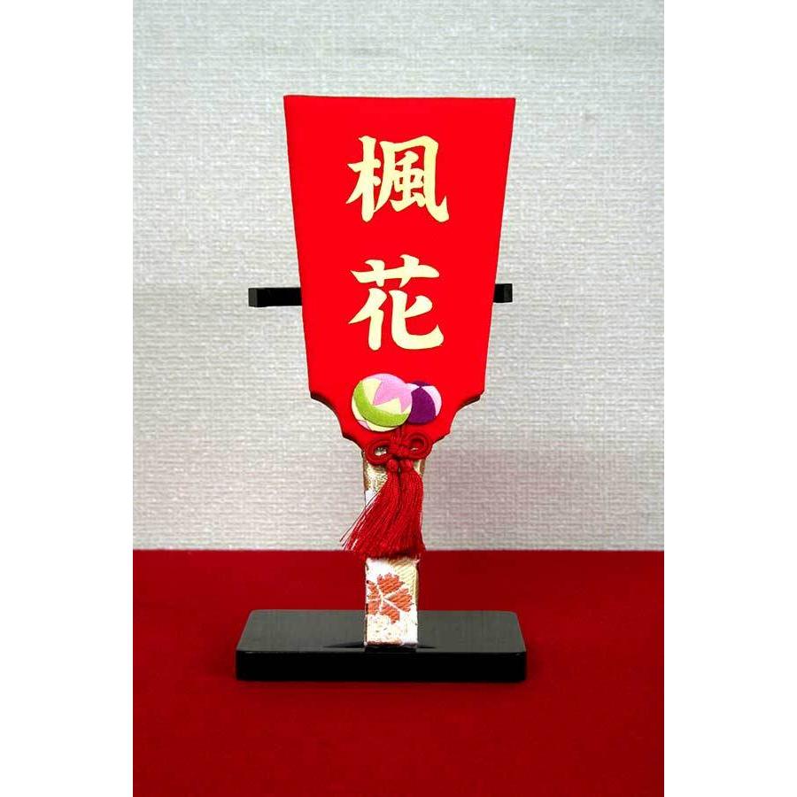 羽子板 名入れ羽子板 一式 [DC-2882] 【公式通販】