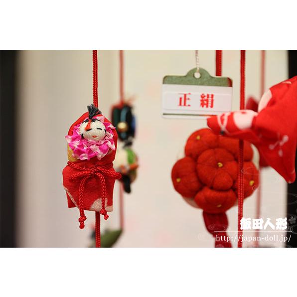 つるし飾り つるし雛 正絹古布 手縫い 結（ゆい） 台付 一式 164336