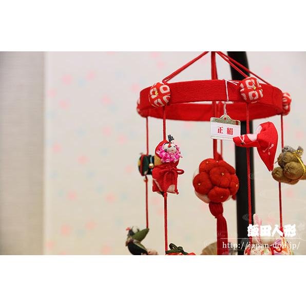 つるし飾り つるし雛 正絹古布 手縫い 結（ゆい） 台付 一式 164336