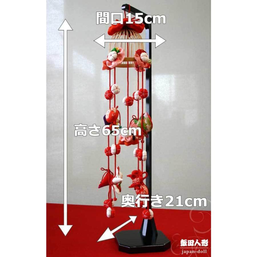 【吊るし雛】さるぼぼ・縁起物・正絹・台付き 吊るし雛】さるぼぼ・縁起物・正絹・台付き 吊るし雛】さるぼぼ