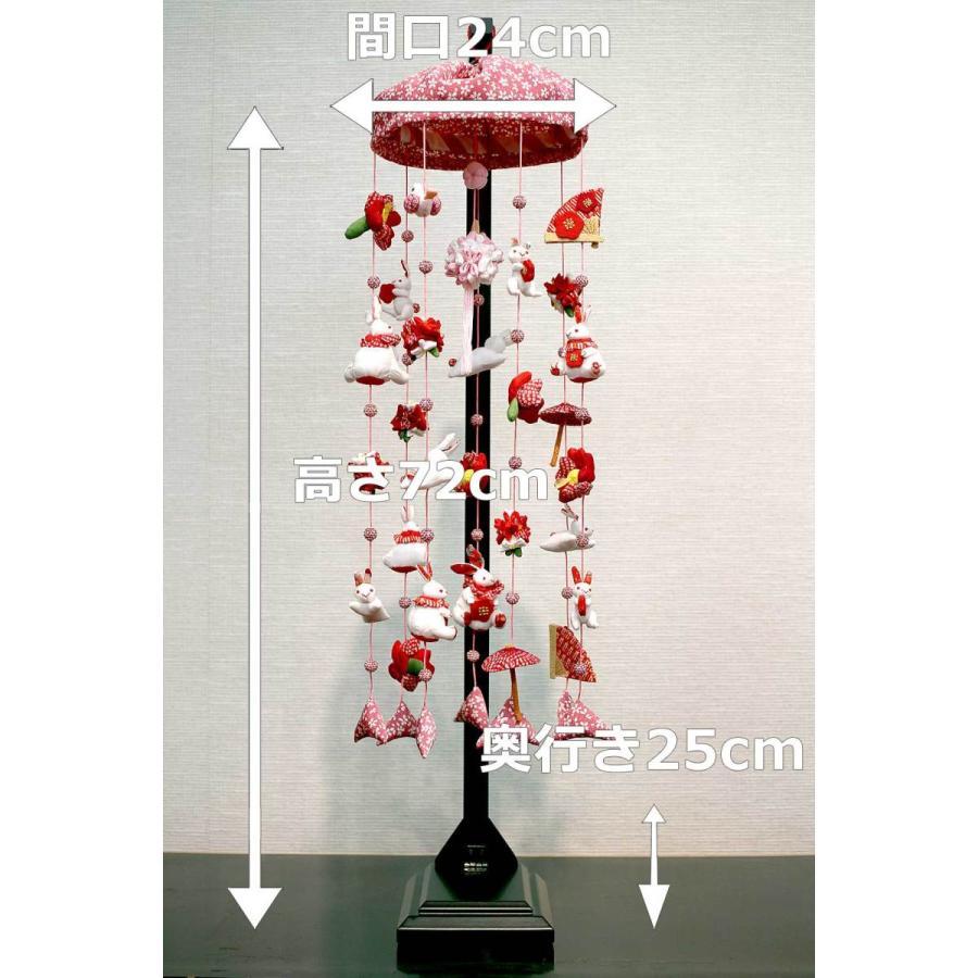つるし飾り つるし雛 芽依（めい） 台付 一式 170955 [DC-3374] 