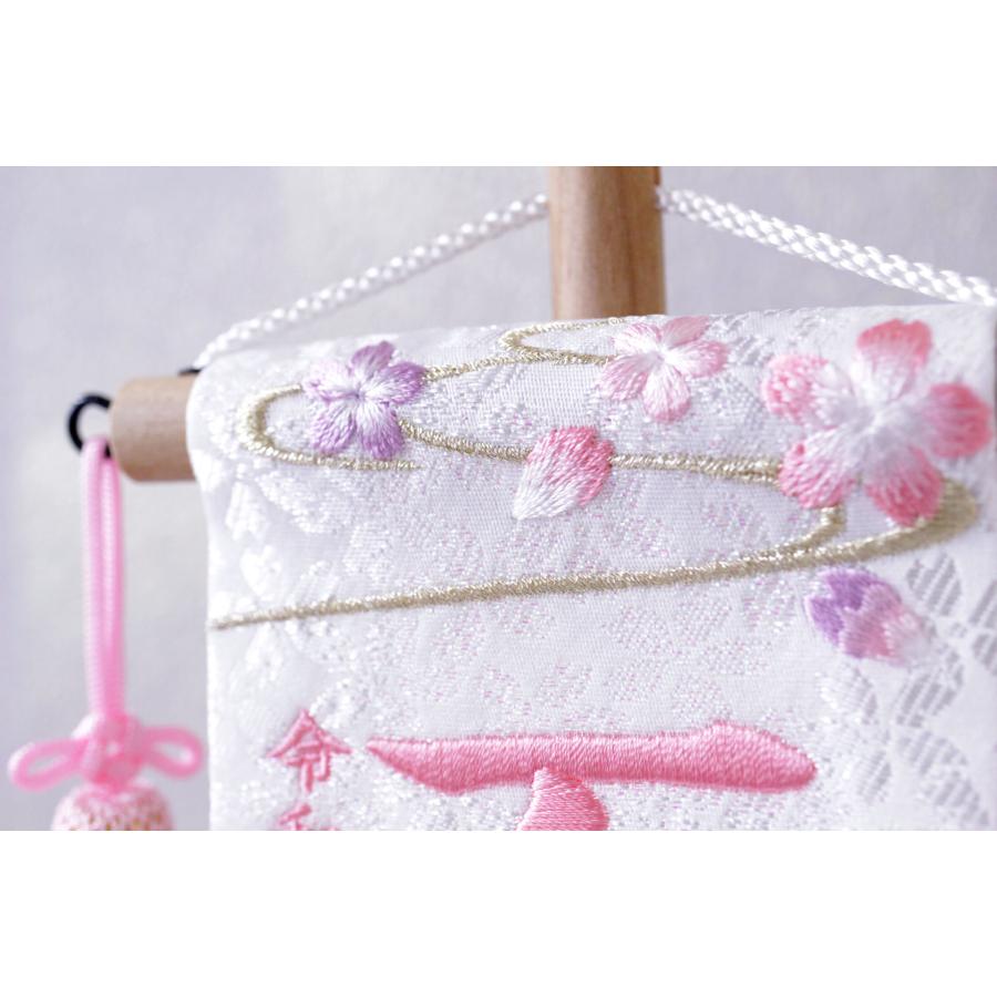 名前旗/名前札（女の子用）特小 ぼかし桜 特織（白）一式 180862 [DC-