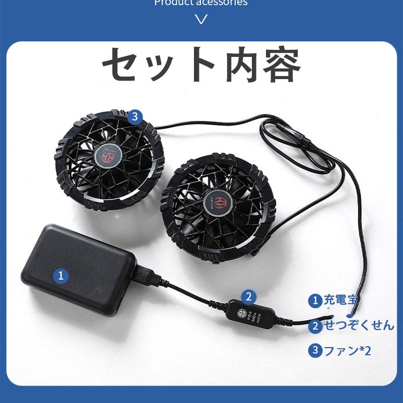 空調服ワークマン 19V 24V 空調作業服電動ファン付き作業服エアー  