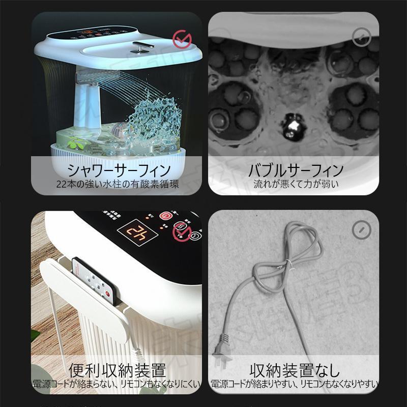 フットマッサージャー フットスパ 救済のストレスは 疲労軽減 電気加熱