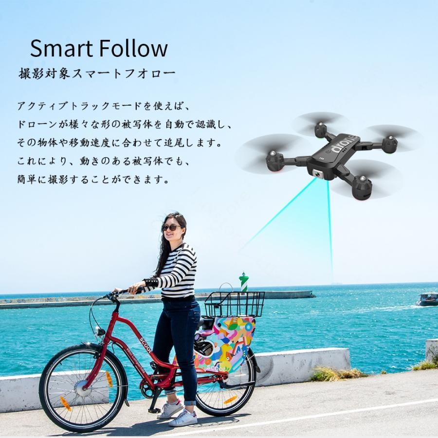 ドローン 2つカメラ付き 折り畳み 空撮 高画質 1600万画素 4K HD 初心者 ジュニア APP 結婚式 写真 録画 航空法規制外こどもの日 贈り物 |  | 08