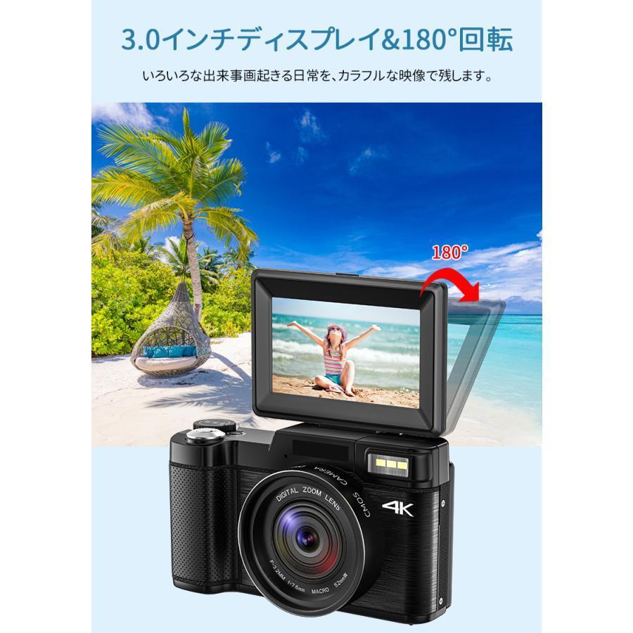 デジカメ 4K 4800万画素 デジタルカメラ 180度回転スクリーン 自撮り