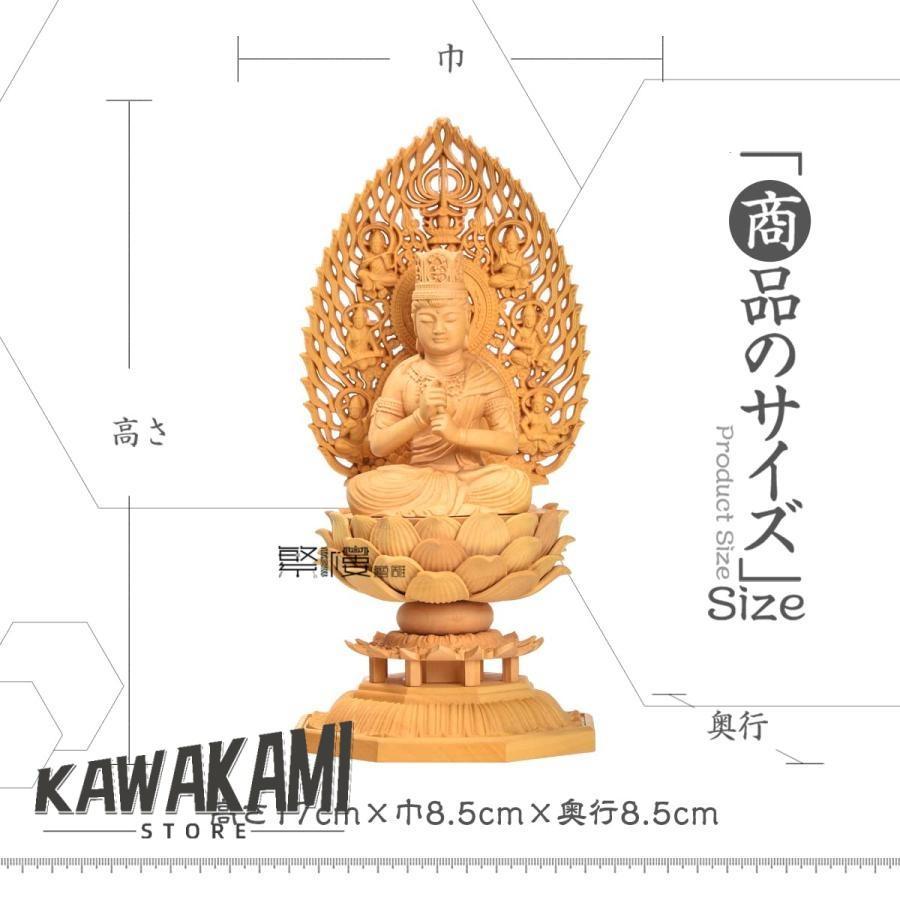 台座のみ 立像用#686 円型 ◇白檀 木彫 仏像付属品 台座のみ 立像用