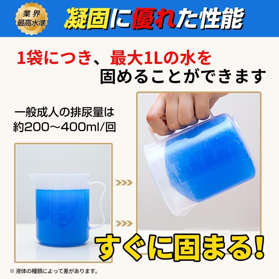 簡易トイレ 非常用トイレセット 凝固剤 携帯トイレ 防災用品 防災グッズ 防災セット 災害グッズ 介護用 防災 台風 洪水 災害時 断水時 簡単使用 長期保存｜iidastore73｜08