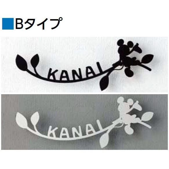 Lixil ディズニー サイン ミッキーシルエットサイン 規格文字 ４タイプから選択 Led照明なし Disneymikkisiruetto エクステリア いいだや 通販 Yahoo ショッピング